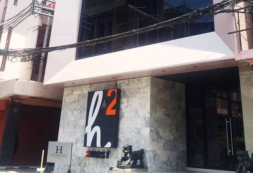 H2 Hotel Бангкок Экстерьер фото