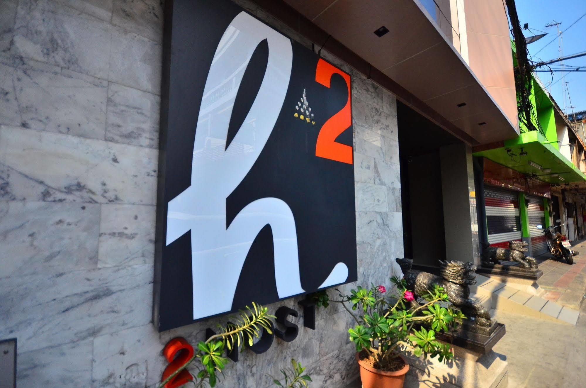 H2 Hotel Бангкок Экстерьер фото